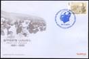 http://www.geomuseum.cn/geographerhall/Nansen/gif/AM20111051501.jpg